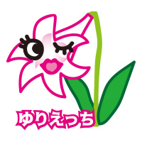 ゆりえっち/妄想族