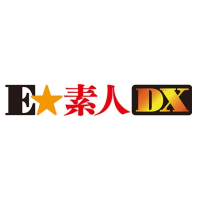 E★素人DX