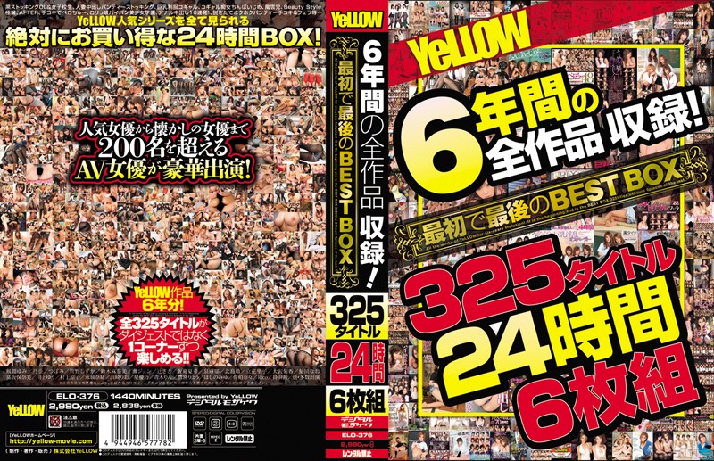 YeLLOW 6年間の全作品収録！最初で最後のBEST BOX 325タイトル24時間6枚組