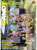 「『おばさんを興奮させてどうするの？』キャンプ場でヤりまくりSPECIAL 青年チ○ポを押しつけられたおばさん妻は嫌がりながらも本当はママ友に自慢したい」VOL.1