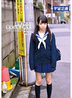 凌●された美少女女子校生〜いつも気になっていたあの子を犯したい〜ゆい