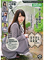 生中出しアイドル枕営業 Vol.004