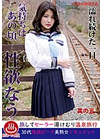 濡れ続けた一日 気持ちはあの頃…性欲なう 其の五 ももこ33歳（仮）