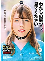 わたしの豚ヅラ、見てください。 ジューン・ラブジョイ