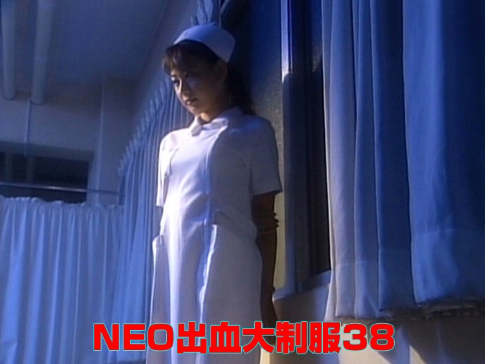 NEO出血大制服38