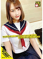 パコ撮りNo.24 体育会系の長身グラマーな陥没乳首巨乳J○は生チン挿入を拒むも気持ち良さが勝り最後は中出しも許した！