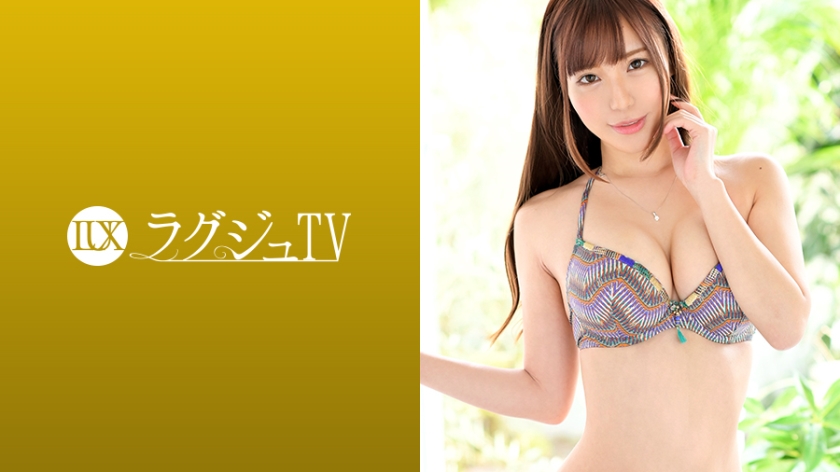 ラグジュTV 1110 瑞々しい美乳にキュッとクビレた腰回りに丸みを帯びた美尻。抜群のプロポーションは相も変わらず、リズミカルな腰使いで男根を締め上げる妖艶な騎乗位に、世の男性は一瞬で彼女の虜にさせる…。