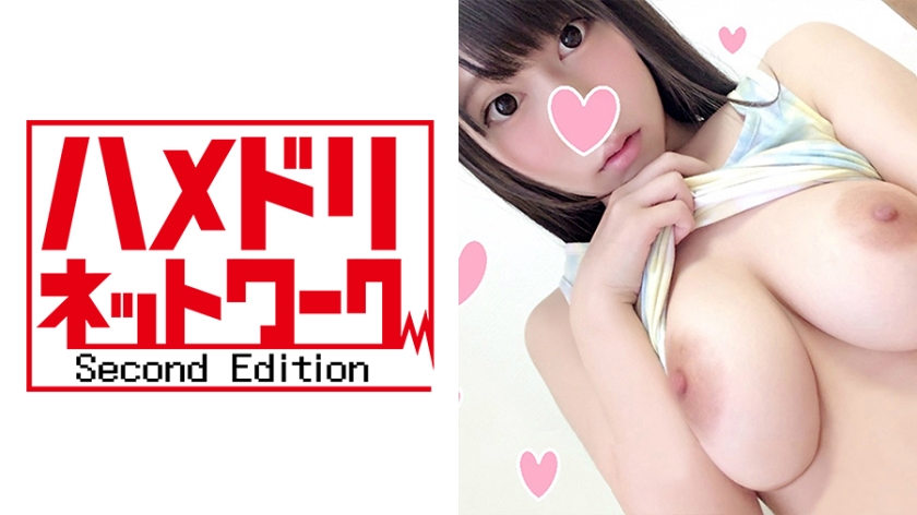 【3P乱交・個人撮影】★神美乳★キスに弱い たまきちゃん(24) イケメン先輩がGETした難易度高めのアイドル級OLっ娘が2本のチンポに溺れる