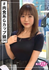 れな(24) 素人ホイホイZ・素人・美少女・ダーツバー勤務・爆乳・経験豊富・肉食・ドキュメント・顔射・ハメ撮り