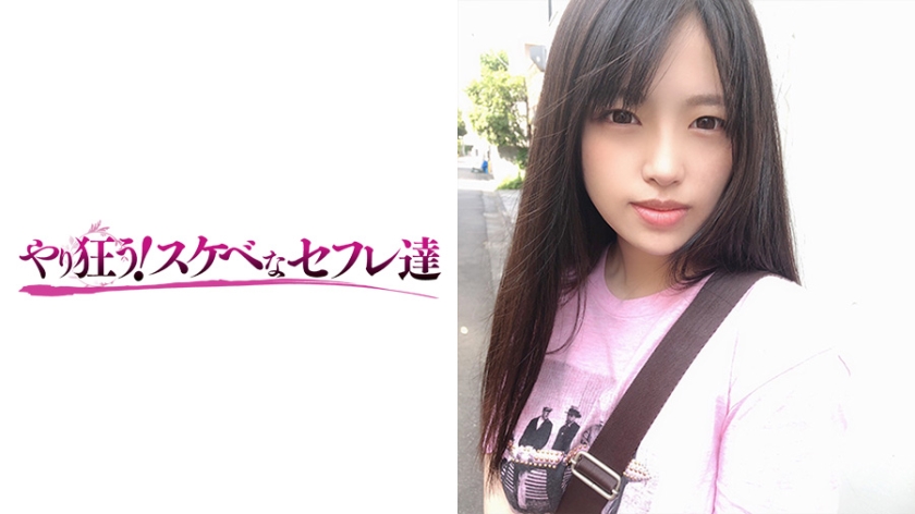 りか