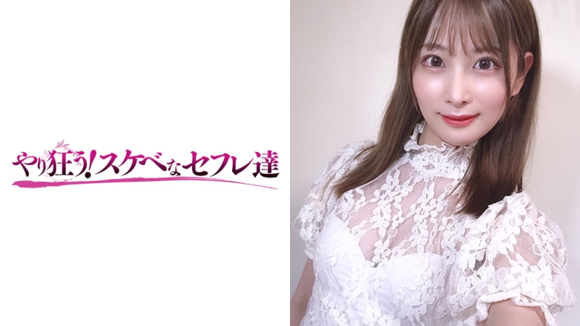 桃