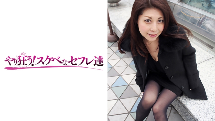 美奈代