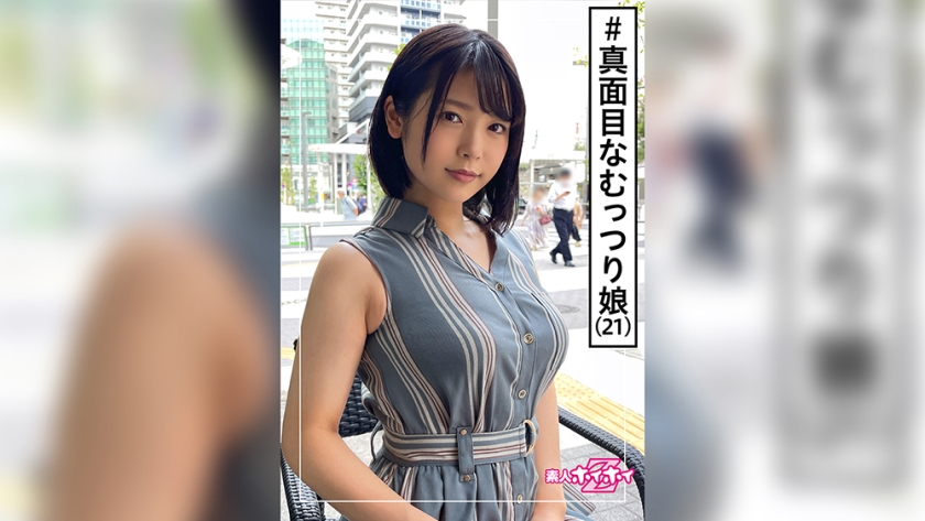 みなな(21) 素人ホイホイZ・素人・美少女・フリーター・むっつり・スレンダー・美乳・ドキュメント・顔射・ハメ撮り