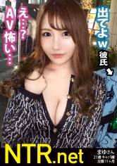 <彼氏乱入激レア神回！>歌舞伎町の女、大体淫乱。H乳激震。歌舞伎町のラブホ街でモデル級ギャルを発見w 声を掛けると彼の方がノリノリ。彼女は「AVこわい…」と意外なウブっぷり。彼の押し+ギャラの魅力に惹かれ完堕ち～w彼は終始勃起でプレイにも乱入！もうむちゃくちゃw 更に彼女は精子マニアで他人の精子でも笑顔でごっくん！彼に愛の中出しをされた後、とんでもないサプライズが！？幾多もの精子を堪能し、最後は中に…