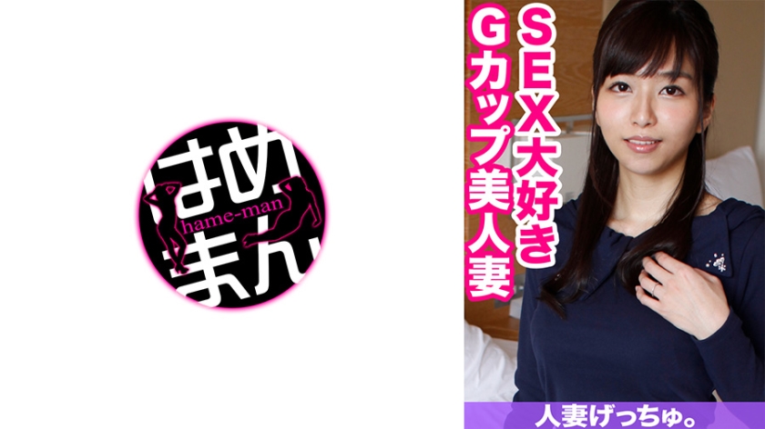 優香(28) 1