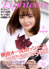 あいりーん