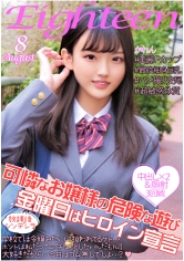 かれん