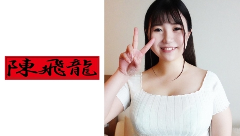 処女 みゆう