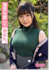 SERINA(20) 素人ホイホイ・セフレ・清楚・爆乳・2発射・天然・美少女・美乳・顔射ハメ撮り