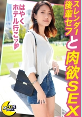 乳首ビンビンちっぱいちゃん《社内の後輩セフレと休日の真っ昼間から肉欲をぶつけ合う生はめコミュニケーション》和気あいあいと恋人気分でイチャラブデート/お互い我慢できなくなって明るいうちにホテルイン→喉奥イラマ&ガチイキピストンで上下のお口を犯●まくり中出しSEX/すけすけエロコスに着替えて盛りボルテージMAX！一緒に仲良く快楽漬け交尾で顔射フィニッシュ！！【しろうとハメ撮り＃ちゆ＃23歳＃OL】
