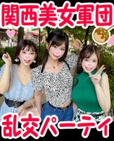 【関西弁マジ可愛い】てっぺんとったるで！関西SEX美女３人がハメ撮り軍団に殴り込み！フェラチオ女神の爆乳いおりさん25歳と交流SEX！！