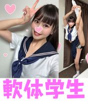 【開脚凄すぎてマンコずり落ちてくるわ！】レミちゃん エロすぎる軟体美女が膣奥に中出し精子種付けされてアクメ昇天！制服ポニーテールがまた良すぎるんだわっ！【最高に抜ける個撮】