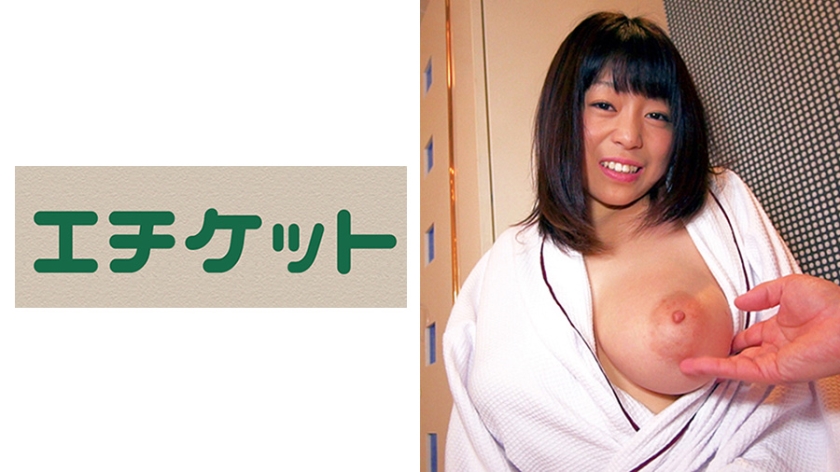 デカ乳振り乱して絶頂する美大生 あみ20歳