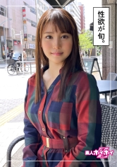 芽花(22) 素人ホイホイZ・素人・美少女・痴女・肉食女子・22歳・営業職・酒好き・電マ・オナニー・ハメ撮り・ドキュメント