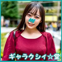 【FC2発撮り】顔出し！素人女子大生【限定】かすみちゃん21歳　夜の街でパパ活しまくりの女子大生がチンポを求めてマッチング！！中々遭遇出来ない激レア娘に感謝の中出し！！