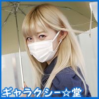 【FC2発撮り】顔出し！素人女子大生【限定】金髪大天使２年生 RENちゃん　韓国アイドル大好き美**20才　真っ白な肌にピンクの美乳が神！乳首舐めながら膣奥突かれて痙攣アクメ☆