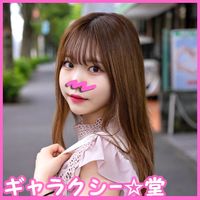 【FC2発撮り】顔出し！素人女子大生【限定】まゆ 10代**生「マジかよ!?こんな普通の女の子が…」ここでしかUPできない小動物系女子とお城系ホテルでリアルSEX。生ハメ中出し