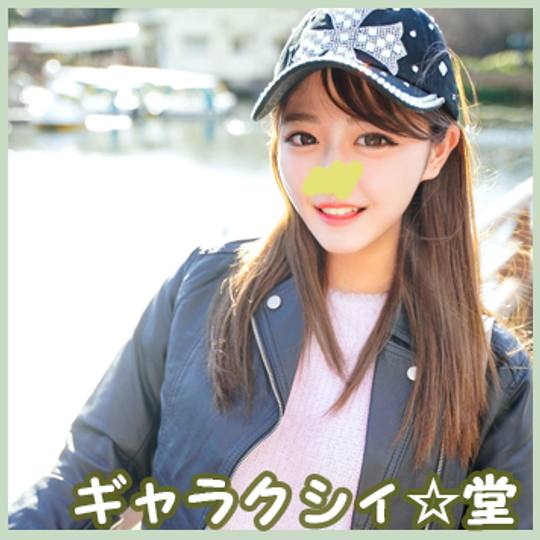 【FC2発撮り】顔出し！素人女子大生【限定】みゆきちゃん20歳 癒し系ギャルJDとイチャラブデート ムッチリボディが魅力の激エロ娘♡