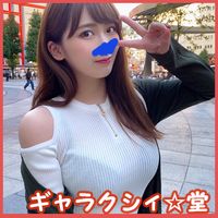 【FC2発】完全顔出し！素人大学生【限定】わかちゃん21歳 　清楚な顔つきなのに実はエッチな事が大好きなJD登場！街中デート中に突然「私ザーメンが大好き♡」とカミングアウト！性欲底なし娘に完全KO！