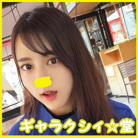 【FC2発撮り】顔出し！素人女子大生【限定】まやちゃん20歳 有名ライブ配信者の一面を持つ女子大生をゲット！配信を止めて即SEXしちゃうH大好きガール！リスナーに知られたら炎上必至