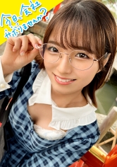 この子のSEXが想像できますか？●供みたいに無邪気で天真爛漫、キラキラな保育士さんと鎌倉観光！しかしそれは表の顔に過ぎなかった！「SEXは好きですよ」？、すかさず獲って喰って中出し！こんな普通の子も、こんな変態SEXするんだから、俺は世の中の女子が信用できないんだよ！：今日、会社サボりませんか？69 in下北沢