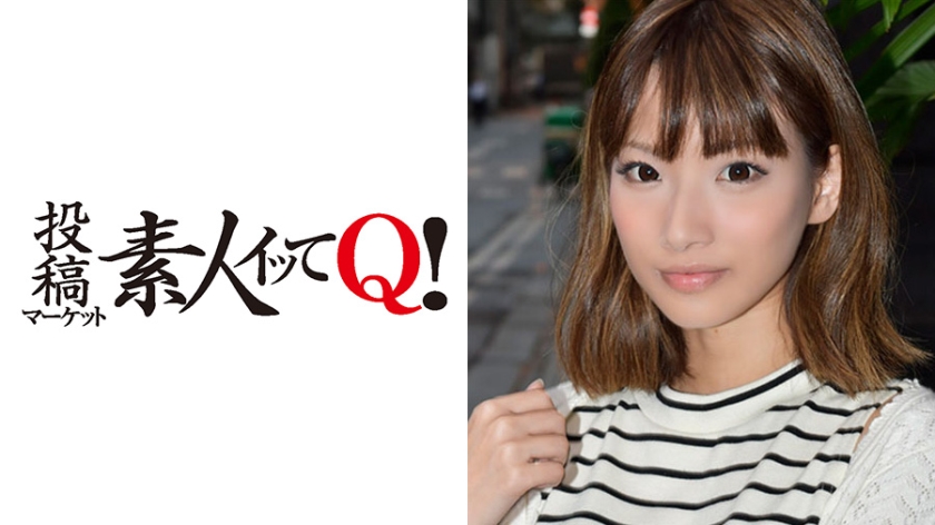 ●っぱらったギャルを満足させたら交際決定!?