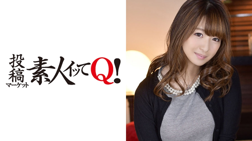 ●ってエッチになったお姉さんを連れ込み中出し