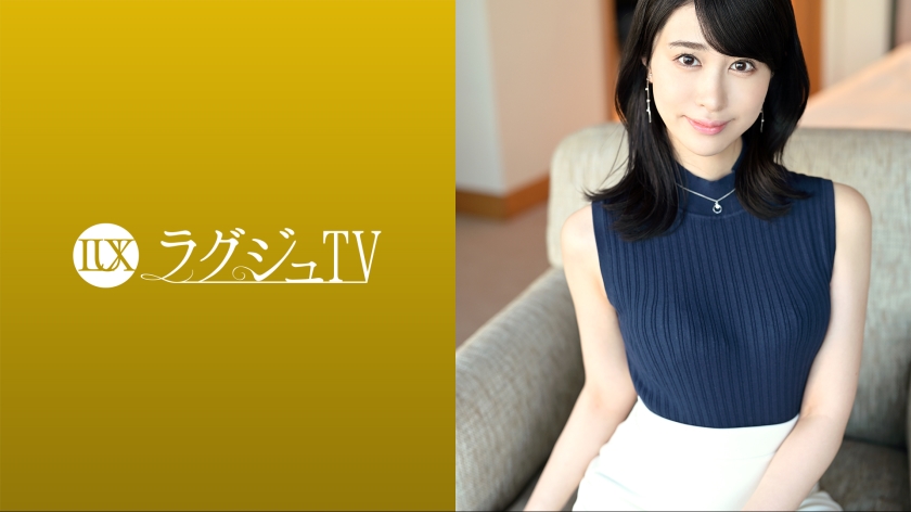 ラグジュTV 1675 【男を欲しがるモデル級スレンダーボディ】性欲があふれて止まらない人妻の濃厚本気セックス!したかったプレイ、言いたかった淫語!全て解放し快楽に没頭する!