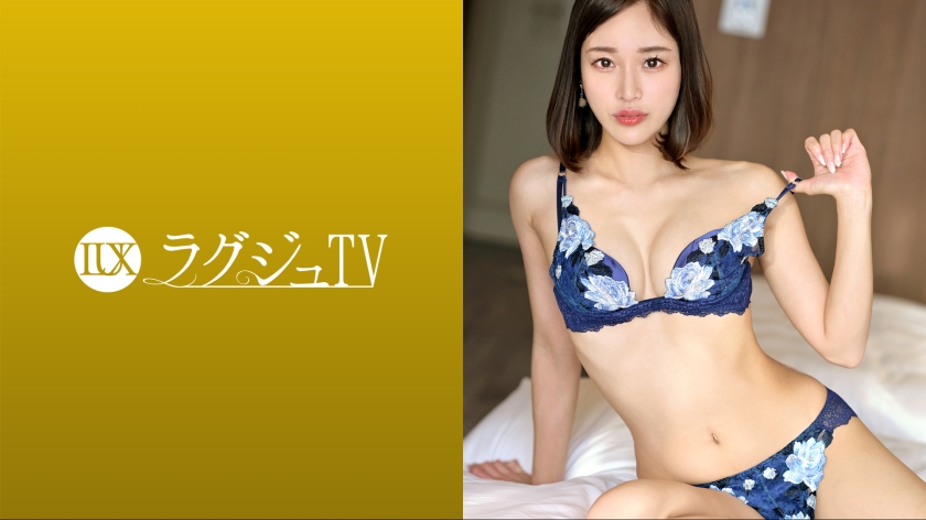 ラグジュTV 1676 『夫に言われて来ました…』上品なのに何でも受け入れてしまう淫乱妻が夫の勧めでAV出演!喉奥でぐっぽりご奉仕フェラのあとは敏感な乳首を抓られながら膣奥を突かれ何度もハメ潮を吹いて絶頂を繰り返す!