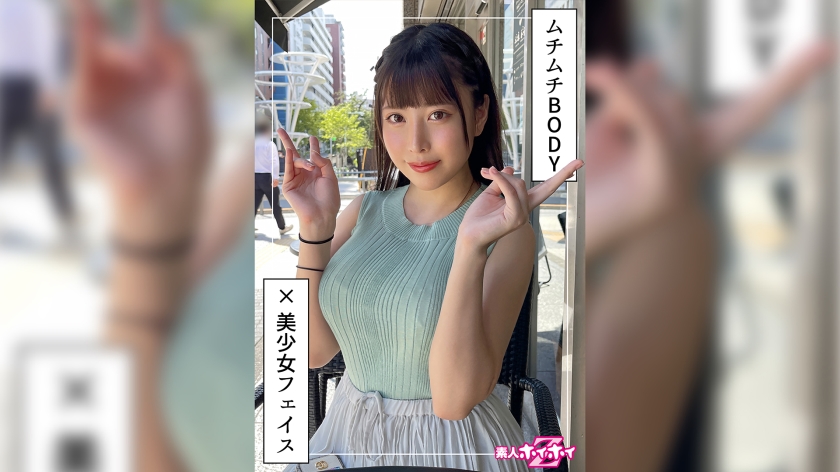 なかまる(23)素人ホイホイZ・素人・美少女・美乳・巨乳・個人撮影・ハメ撮り・ドキュメンタリー・メイド・コスプレ・2発射