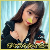 【FC2発撮り】顔出し！素人女子大生【限定】ゆあちゃん20歳 SNSインフルエンサーとして活動している激カワJD！日頃のストレス発散の為にお忍びで激しすぎる男遊び！