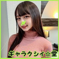 【FC2発撮り】顔出し！素人女子大生【限定】れむちゃん20歳 地下アイドルして活動している激カワガール！！事務所にバレたらクビ確定の危険すぎるデート＆激ヤバSEX！！