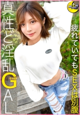 SEXしか頭にない絶倫GALゆあ≪体外式ポルチオ開発で初絶頂！大好きな首しめで何度イっても止まらない性獣GALのマ●コをすり減らすヤりすぎSEXデート5連発≫