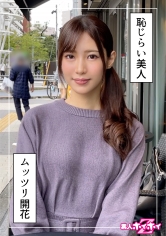 麻美(30) 素人ホイホイZ・素人・ハメ撮り・ドキュメンタリー・清楚・美乳・お姉さん・電マ・オナニー・潮吹き・顔射・個人撮影