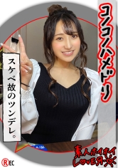 Y.A(20) 素人ホイホイLover・素人・個人撮影・美少女・ドM・パジャマ・美乳・カップルハメ撮り・電マ