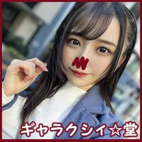 【FC2発撮り】顔出し！素人大生【限定】ののかちゃん21歳 体が柔らかいのが自慢の激カワJDに大興奮！！ 普段では味わえない軟体ボディを堪能しながら大量中出しSEX！！