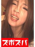 SEXが大好きなんです！！3Pで昇天させてください！！ Part.1