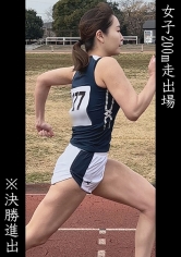 女子200m走出場N