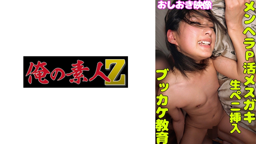 シンジュクM073