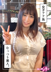 琴(23) 素人ホイホイZ・素人・ドキュメンタリー・ハメ撮り・美乳・清楚・美少女